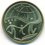 Китай, 1 юань (2010 г.)