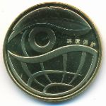 Китай, 1 юань (2009 г.)