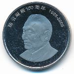 Китай, 1 юань (2005 г.)