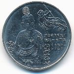 Китай, 1 юань (2000 г.)