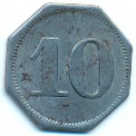 Арвайлер., 10 пфеннигов