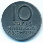Бюдинген., 10 пфеннигов
