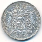 Таиланд, 1 бат