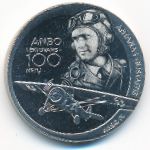 Lithuania, 1,5 евро (2025 г.)