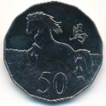 Австралия, 50 центов (2014 г.)