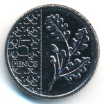 Великобритания, 5 пенсов (2023 г.)