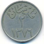 United Kingdom of Saudi Arabia, 2 гирша (1959 г.)