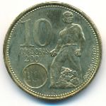 Никарагуа, 10 кордоба (2007 г.)