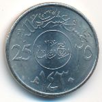 United Kingdom of Saudi Arabia, 25 халала (2009 г.)