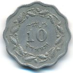 Пакистан, 10 пайс (1969 г.)