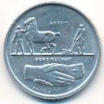 Switzerland, 5 франков (1939 г.)