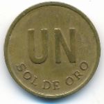 Перу, 1 соль (1975 г.)