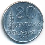 Brazil, 20 сентаво (1976 г.)