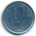 Бразилия, 10 сентаво (1994 г.)