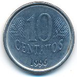 Бразилия, 10 сентаво (1996 г.)