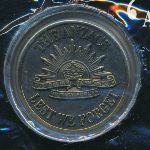 Жетоны, Жетон