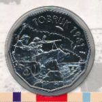 Австралия, 50 центов (2015 г.)