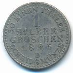 Пруссия, 1 грош (1825 г.)