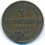Саксония, 5 пфеннигов (1862 г.)