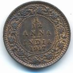 Британская Индия, 1/12 анны (1917 г.)