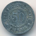 Гуммерсбах., 50 пфеннигов (1919 г.)