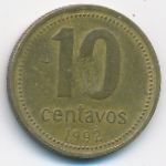 Аргентина, 10 сентаво (1992 г.)