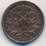Боливия, 50 сентаво (1942 г.)