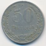 Колумбия, 50 сентаво (1921 г.)