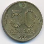 Бразилия, 50 сентаво (1955 г.)