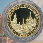 Ghana, 1 седи (2025 г.)
