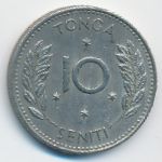 Tonga, 10 сенити (1967 г.)