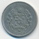 Tonga, 20 сенити (1967 г.)