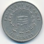 Tonga, 20 сенити (1979 г.)