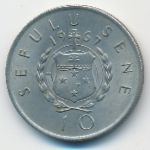 Самоа, 10 сене (1967 г.)