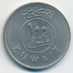 Кувейт, 100 филсов (1980 г.)