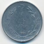 Turkey, 1 лира (1966 г.)