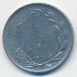 Turkey, 1 лира (1971 г.)