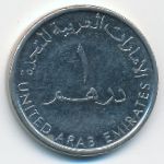 ОАЭ, 1 дирхам (2014 г.)