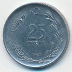 Турция, 25 куруш (1961 г.)