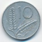 Италия, 10 лир (1954 г.)