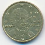 Греция, 10 евроцентов (2002 г.)