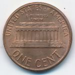 США, 1 цент (1986 г.)