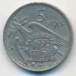 Испания, 5 песет (1957 г.)