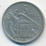Испания, 5 песет (1957 г.)