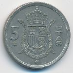 Испания, 5 песет (1975 г.)