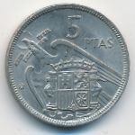 Испания, 5 песет (1957 г.)