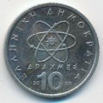 Греция, 10 драхм (2000 г.)