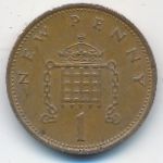 Великобритания, 1 новый пенни (1978 г.)