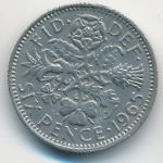Великобритания, 6 пенсов (1965 г.)