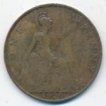 Великобритания, 1 пенни (1920 г.)